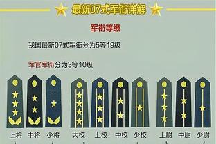 半岛官方登录截图4